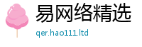 777888管家婆精准四肖向2025新澳门2025免费原料